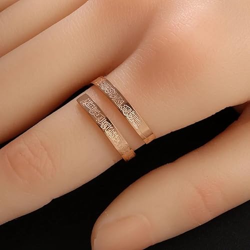 Ayatul Kursi Stainless Steel Ring