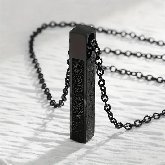 Ayatul Kursi Stainless Steel Pendant