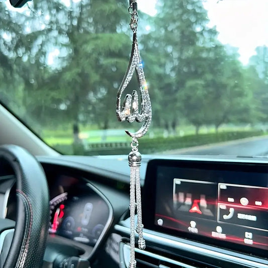 Islamic Car Hanging Ornament