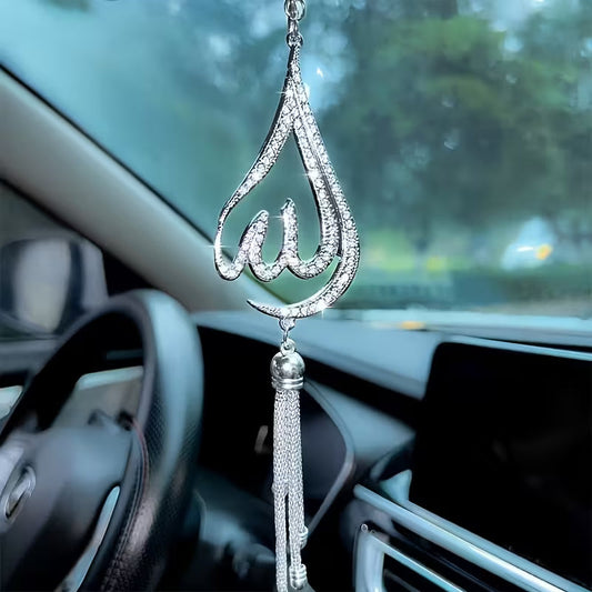 Islamic Car Hanging Ornament